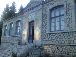 Σχολείο Ζάτουνας -Μουσείο Μίκης Θεοδωράκης